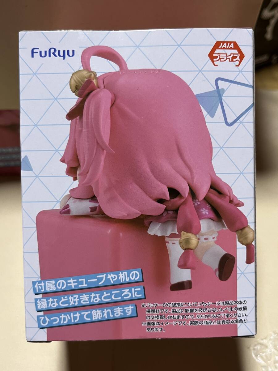 数2つあり hololive ホロライブ ひっかけフィギュア vol.5 さくらみこ ひっかけ フィギュア_画像3