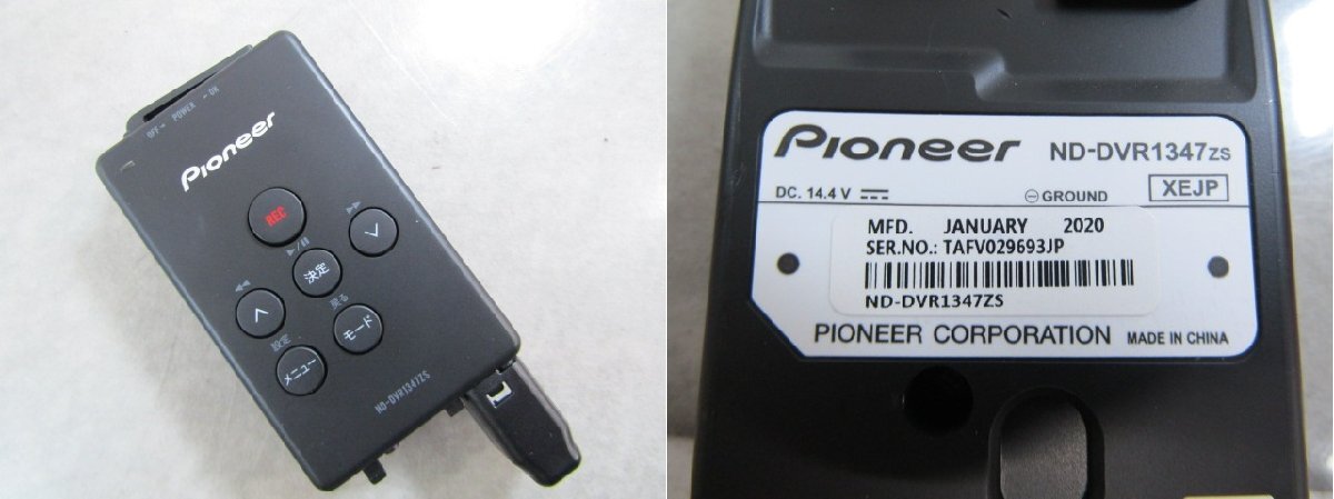 [61S:B9] スズキ純正 カロッツェリア メモリーナビ AVIC-RLS901ZS フルセグ/DVD/CD/Bluetoothオーディオ 地図データ2019年 ※動作確認済み_画像7