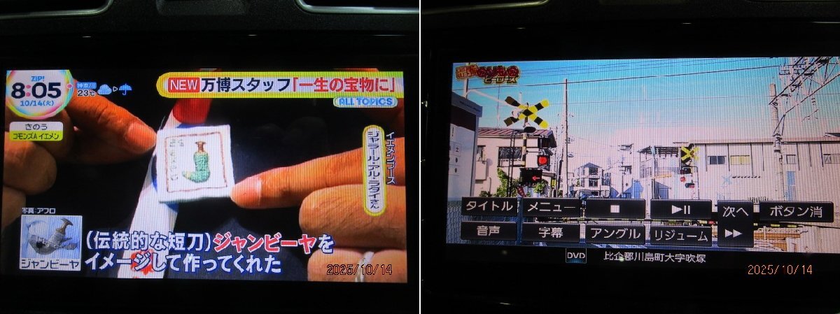 [53T:B4] スバル純正 パナソニック製 CN-LR710D フルセグ/DVD/CD/Bluetooth 地図データ2015年 ※GJ2 インプレッサ外し_画像5