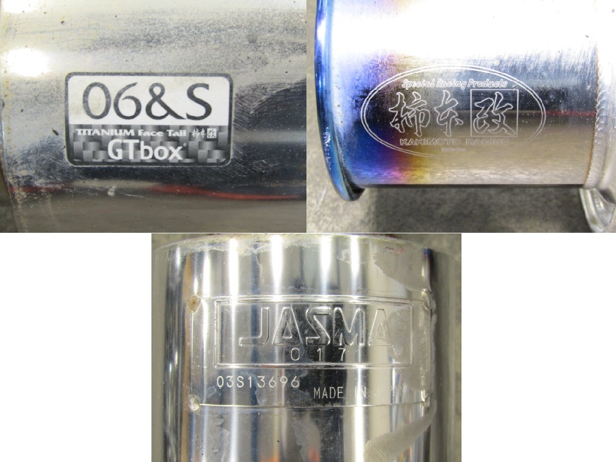 【個人宅配送不可】[46S+Q2] 柿本改 レーシング 06S＆S GTbox リアマフラー 2本出し チタンテール スバル エクシーガ YA5/4 EJ205_画像2