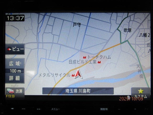 [61S:B9] スズキ純正 カロッツェリア メモリーナビ AVIC-RLS901ZS フルセグ/DVD/CD/Bluetoothオーディオ 地図データ2019年 ※動作確認済み_画像3