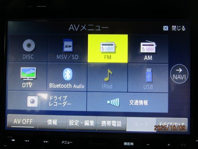 [61S:B9] スズキ純正 カロッツェリア メモリーナビ AVIC-RLS901ZS フルセグ/DVD/CD/Bluetoothオーディオ 地図データ2019年 ※動作確認済み_画像4