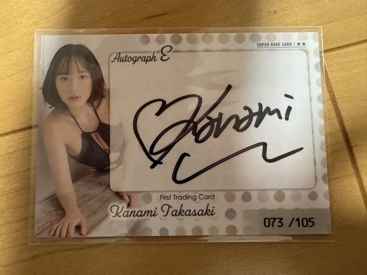  Takasaki ... автограф автограф карта авто graph E