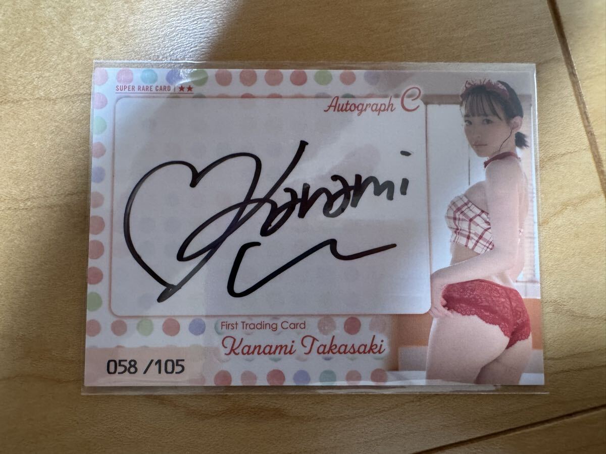 Takasaki ... автограф автограф карта авто graph C Takasaki ... автограф автограф карта авто graph C