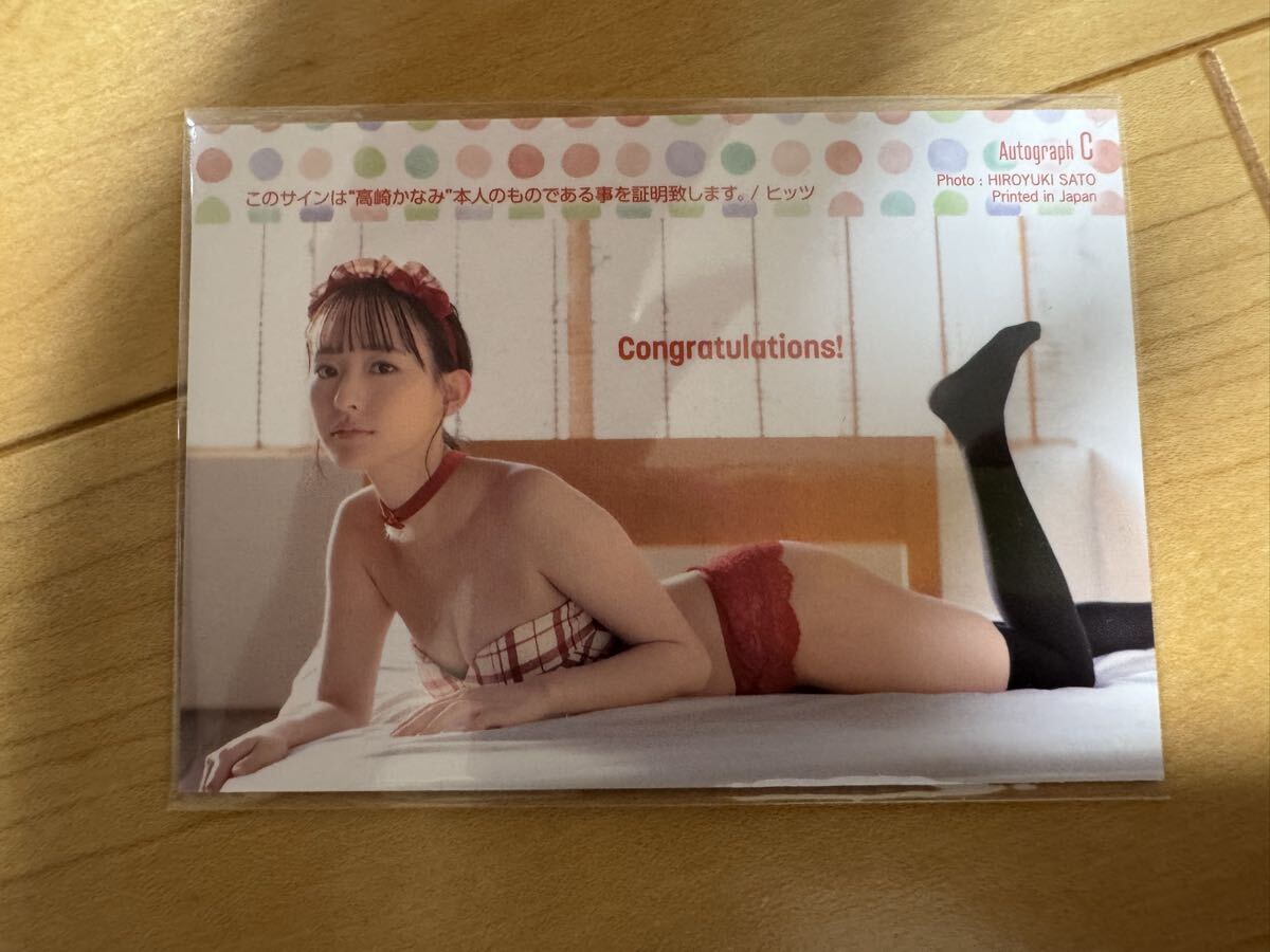 Takasaki ... автограф автограф карта авто graph C