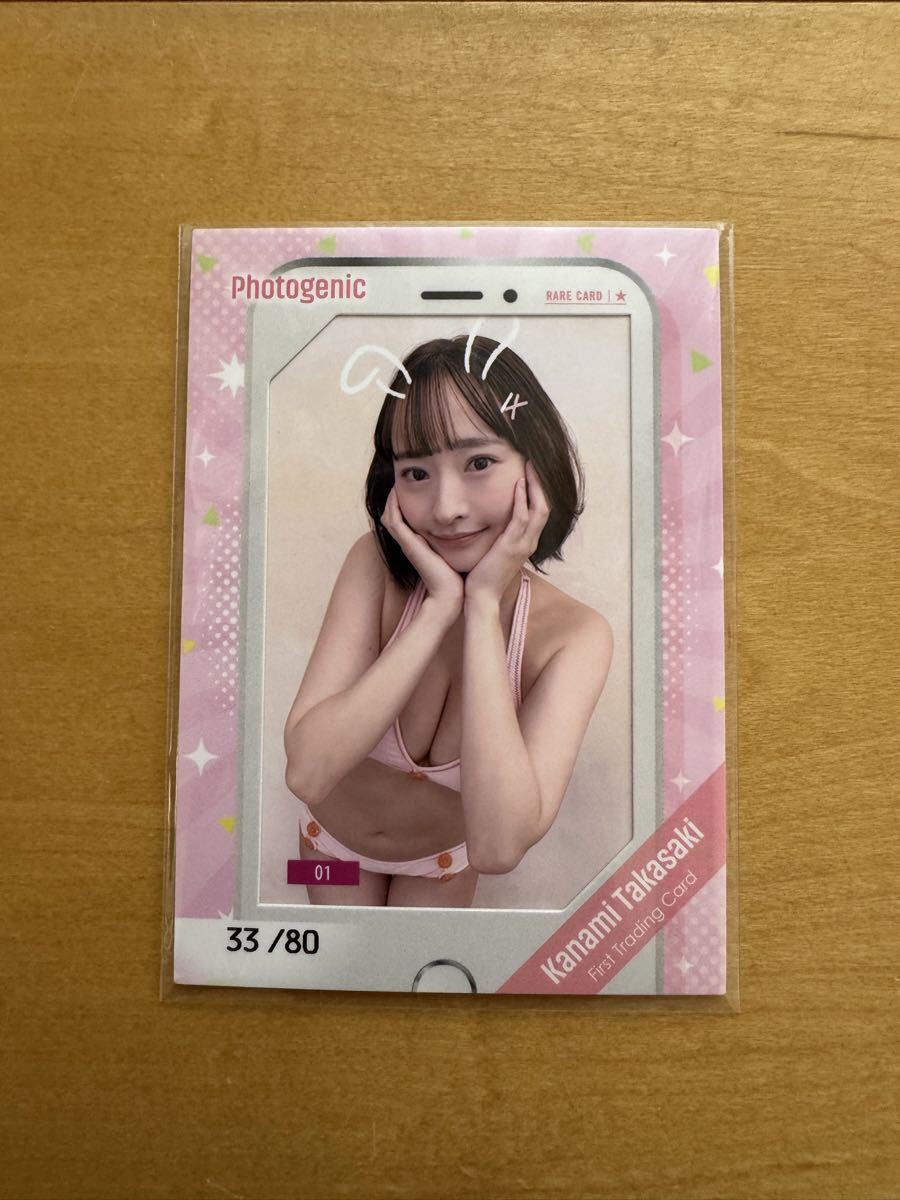  Takasaki ... Photogenic карта розовый 