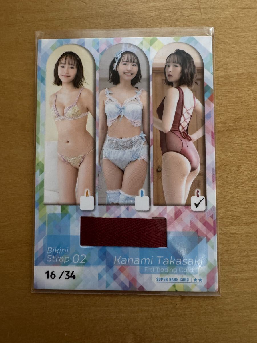  Takasaki ... бикини ремешок очень редкий 