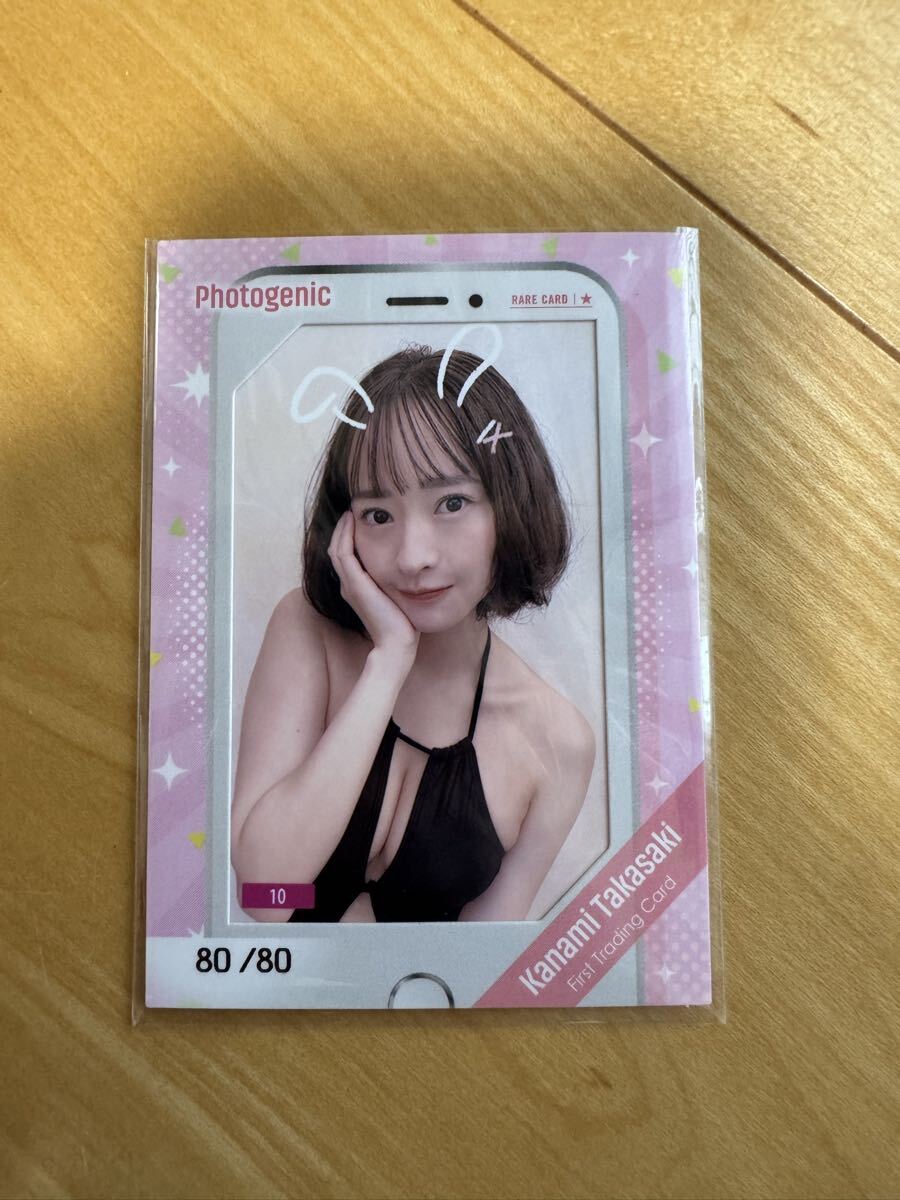 Takasaki ... Photogenic карта последний номер Takasaki ... Photogenic карта последний номер