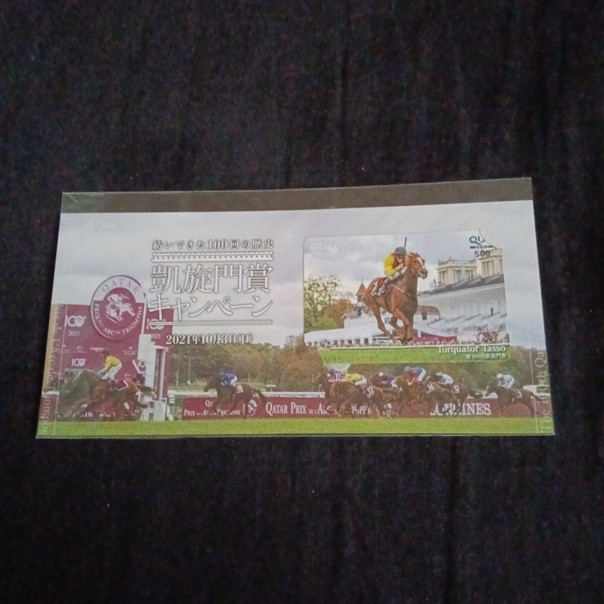 QUOカードフランス競馬の第100回凱旋門賞　優勝馬トルカータータッソ５００円分未使用_画像1