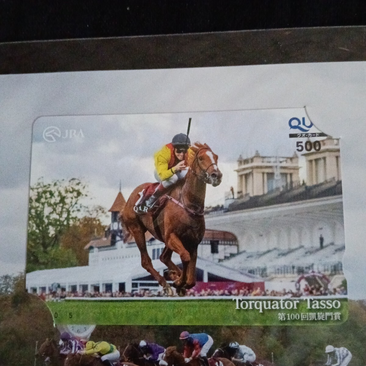 QUOカードフランス競馬の第100回凱旋門賞　優勝馬トルカータータッソ５００円分未使用_画像2