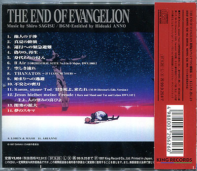 CD[ Neon Genesis Evangelion театр версия Air/.....,..#THE END OF EVANGELION]# оригинал саундтрек #. гнездо поэзия .BGM#.. превосходящий Akira 