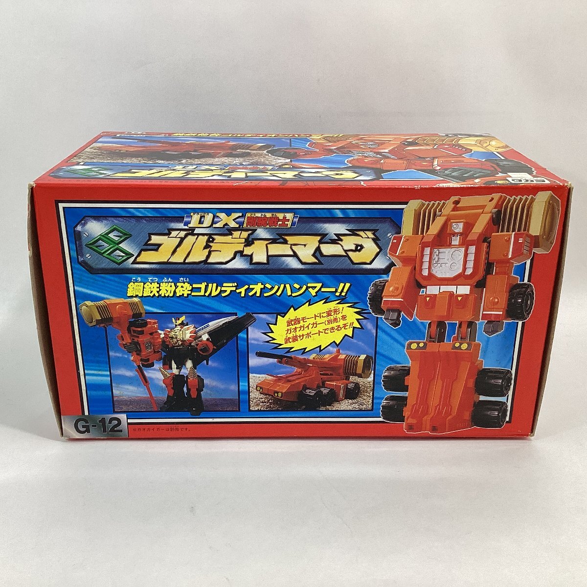 Takara The King of Braves GaoGaiGar G-12 DX Gou рука воитель go Rudy -ma-g1997 год goru Dion Hammer ma-g рука go Rudy - бак