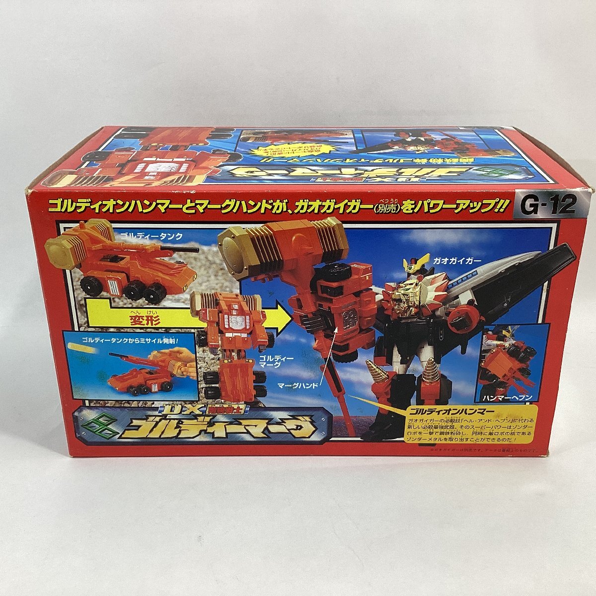 Takara The King of Braves GaoGaiGar G-12 DX Gou рука воитель go Rudy -ma-g1997 год goru Dion Hammer ma-g рука go Rudy - бак