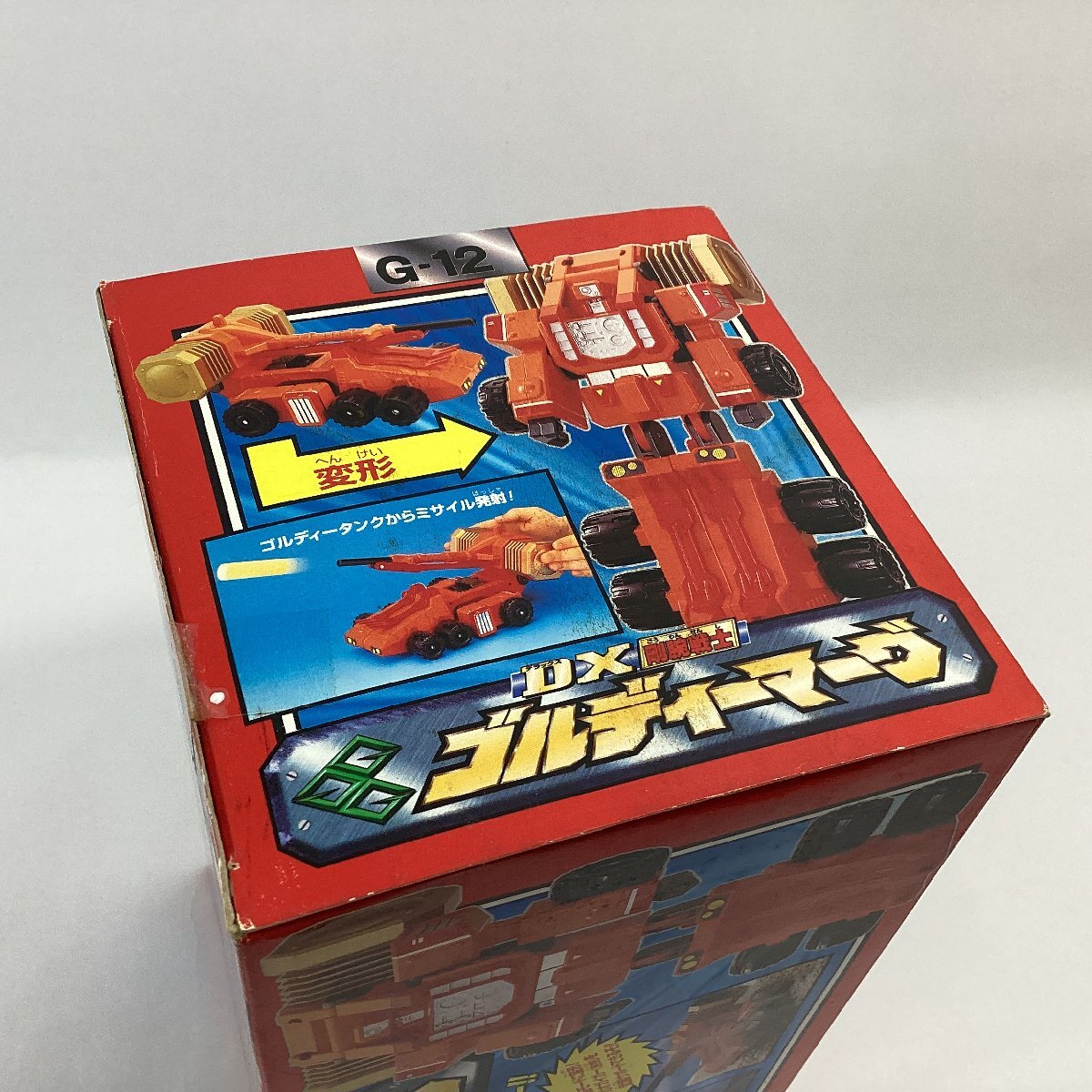 Takara The King of Braves GaoGaiGar G-12 DX Gou рука воитель go Rudy -ma-g1997 год goru Dion Hammer ma-g рука go Rudy - бак