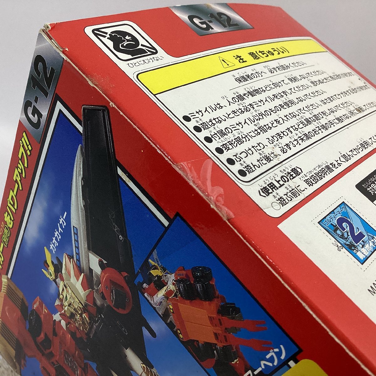 Takara The King of Braves GaoGaiGar G-12 DX Gou рука воитель go Rudy -ma-g1997 год goru Dion Hammer ma-g рука go Rudy - бак