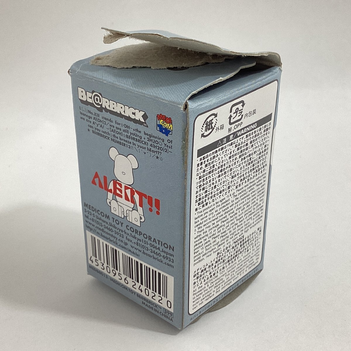 BE@RBRICK ベアブリック　SERIES13　ARTIST　アーティスト　SKULL　メディコム?トイ　全高約70mm