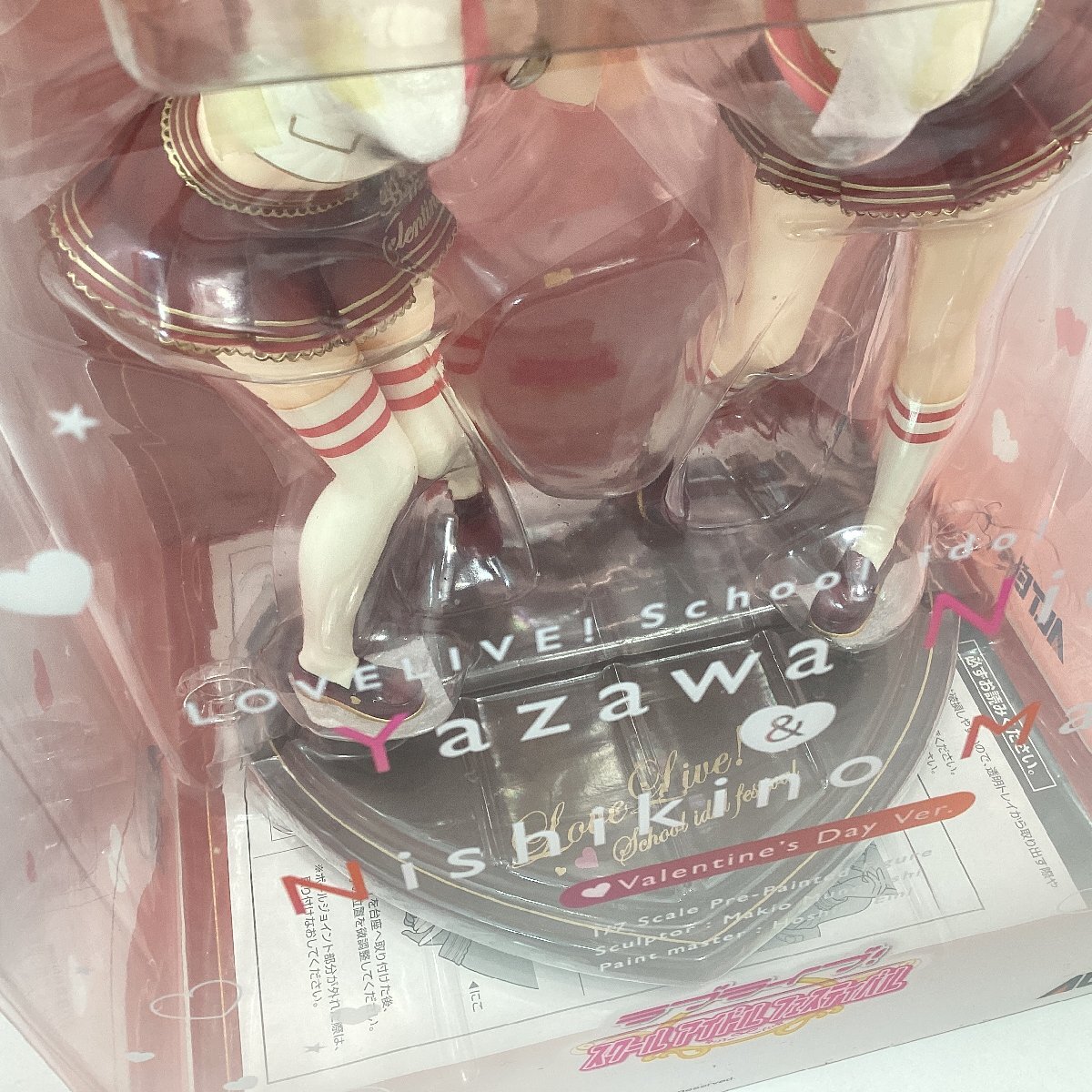 アルター ラブライブ 矢澤にこ 西木野真姫 バレンタイン 塗装済完成品 未開封_画像10