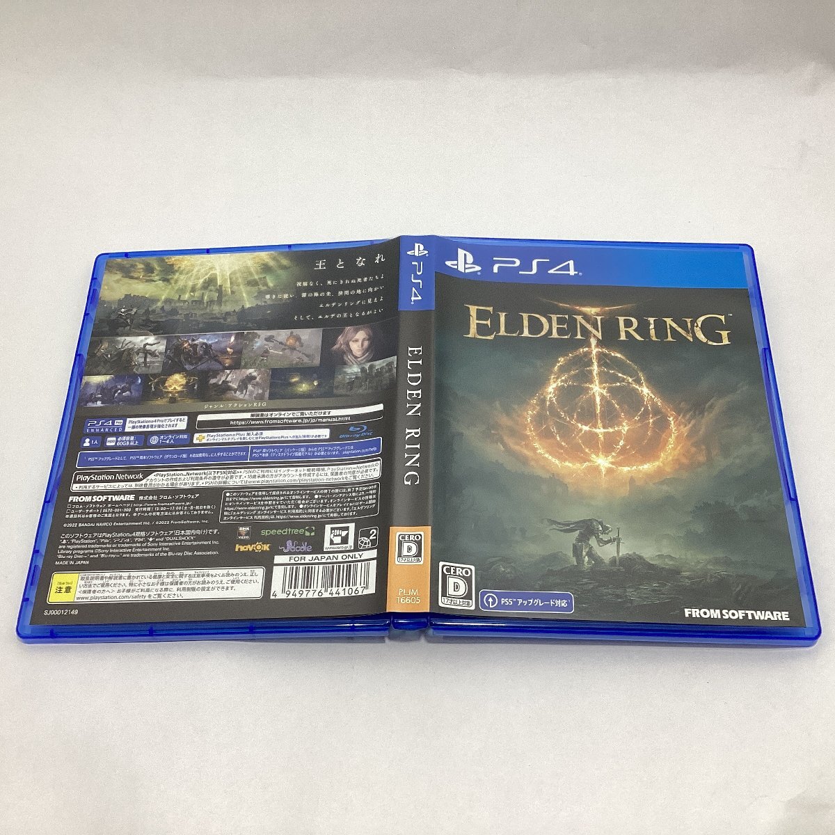 ELDEN RING コレクターズエディション　アートブック スチールブック ケース　エルデンリング フロム・ソフトウェア_画像5