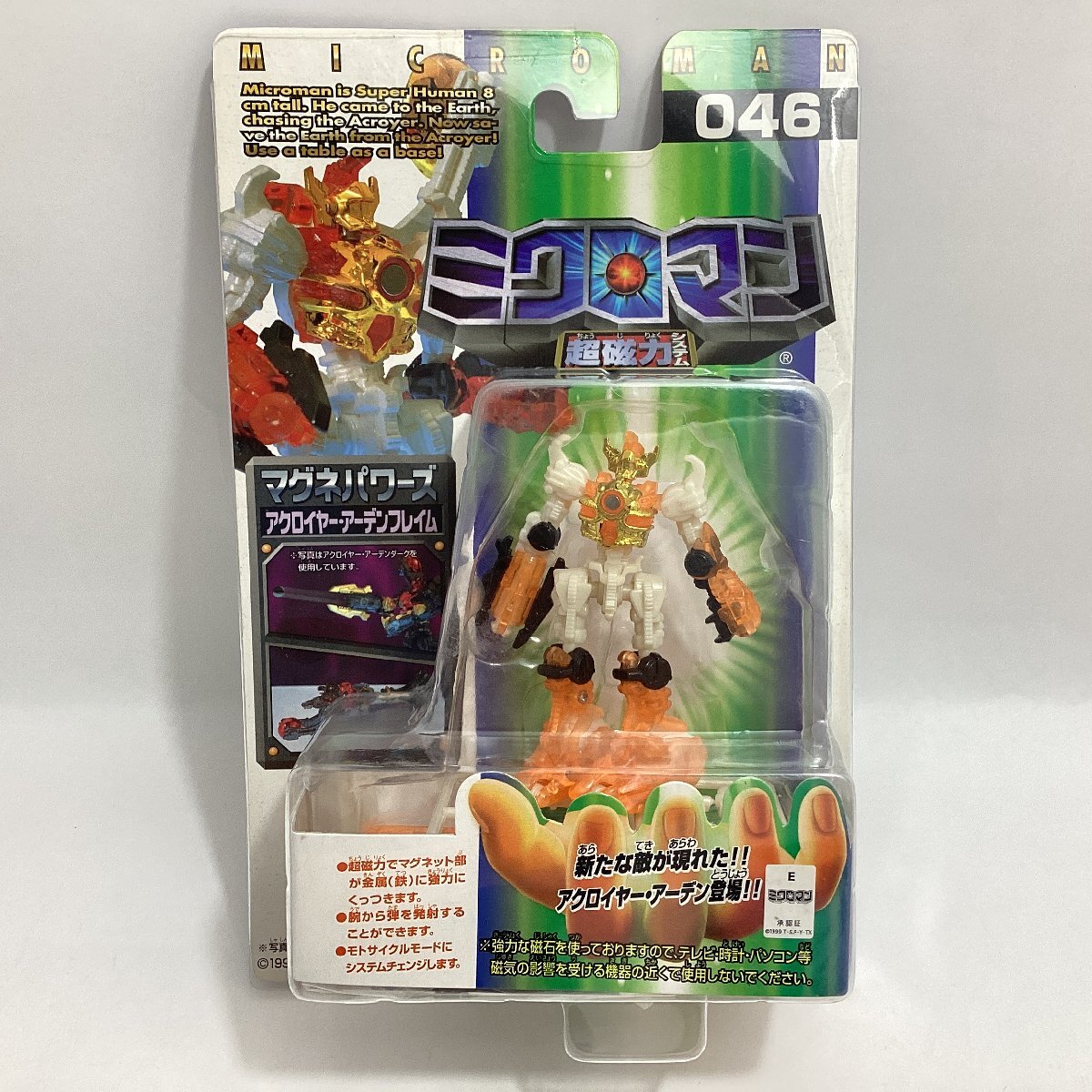 Microman супер . сила система 046 Magne энергия za черный year * Arden f Ray m Takara 1999  Microman супер . сила система 046 Magne энергия za черный year * Arden f Ray m Takara 1999