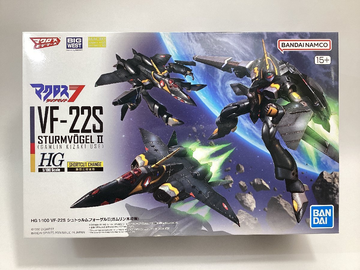 未組立　バンダイ　HG 1/100 VF-22S シュトゥルムフォーゲルⅡ (ガムリン木崎機)　プラモデル　BANDAI 2024 日本製　マクロス7ダイナマイト_画像1