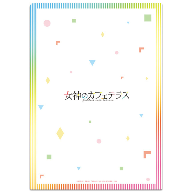 TVアニメ「女神のカフェテラス」 クリアファイル 小野白菊_画像3