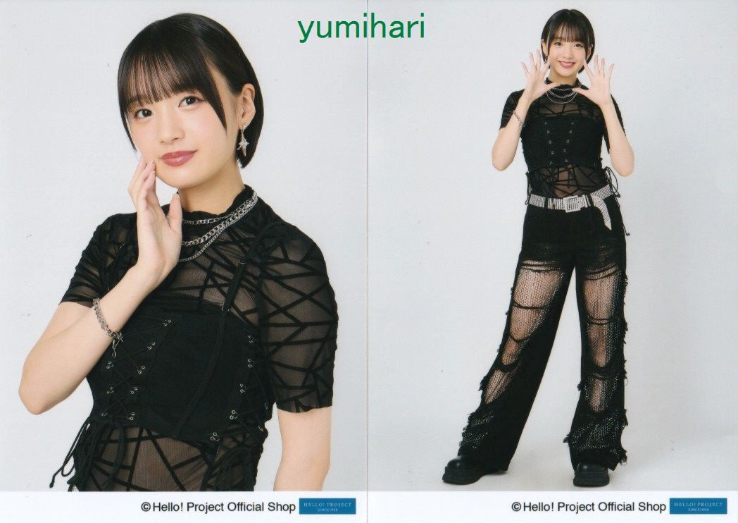 斉藤円香 9/26発売生写真“女の愛想は武器じゃない”発売記念パート4 2枚_画像1