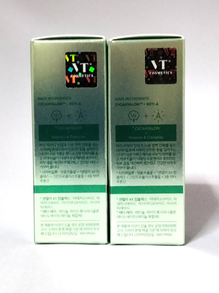 新品・未開封　VTCOSMETICS シカレチA エッセンス 3種 30ｍｌ×2本_画像2