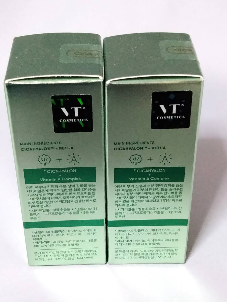 新品・未開封　VTCOSMETICS シカレチA エッセンス 3種 30ｍｌ×2本_画像3