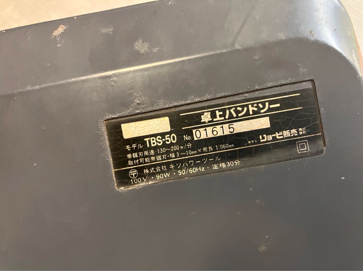  настольный ленточная пила RYOBI TBS-50 б/у noko3шт.@ имеется 