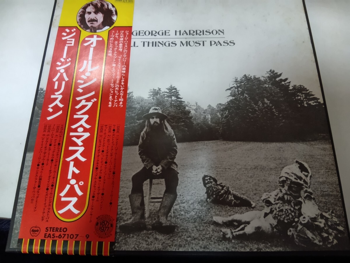 ジョージハリスン「オール・シングス・マスト・パス」3LP帯アリ美品_画像1