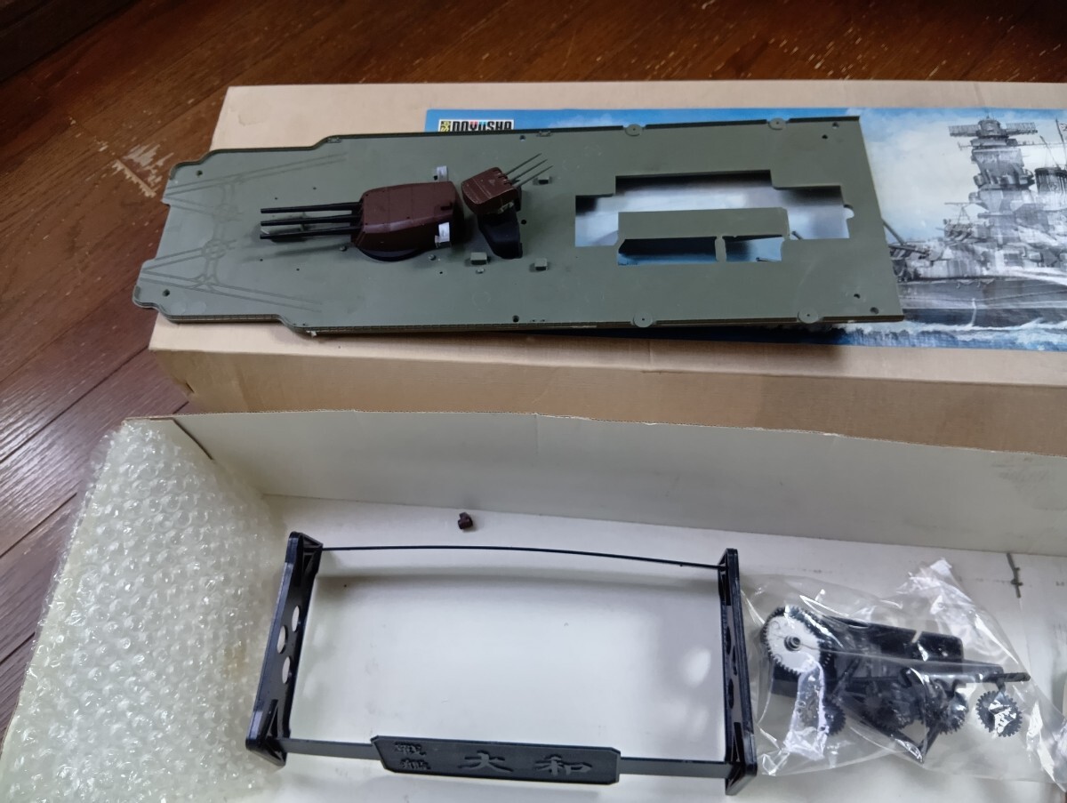童友社1/250 戦艦大和　艦橋部分無しジャンク品_画像2