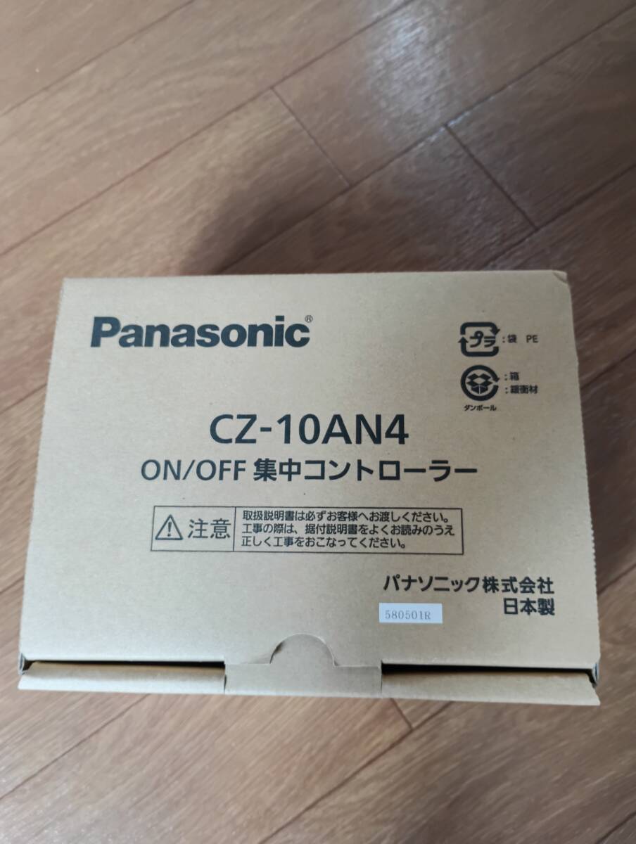 ◇Panasonic◆CZ-10AN4◇ON/OFF★集中コントローラー★新品未使用☆工事説明書付き★パナソニック ◆_画像3