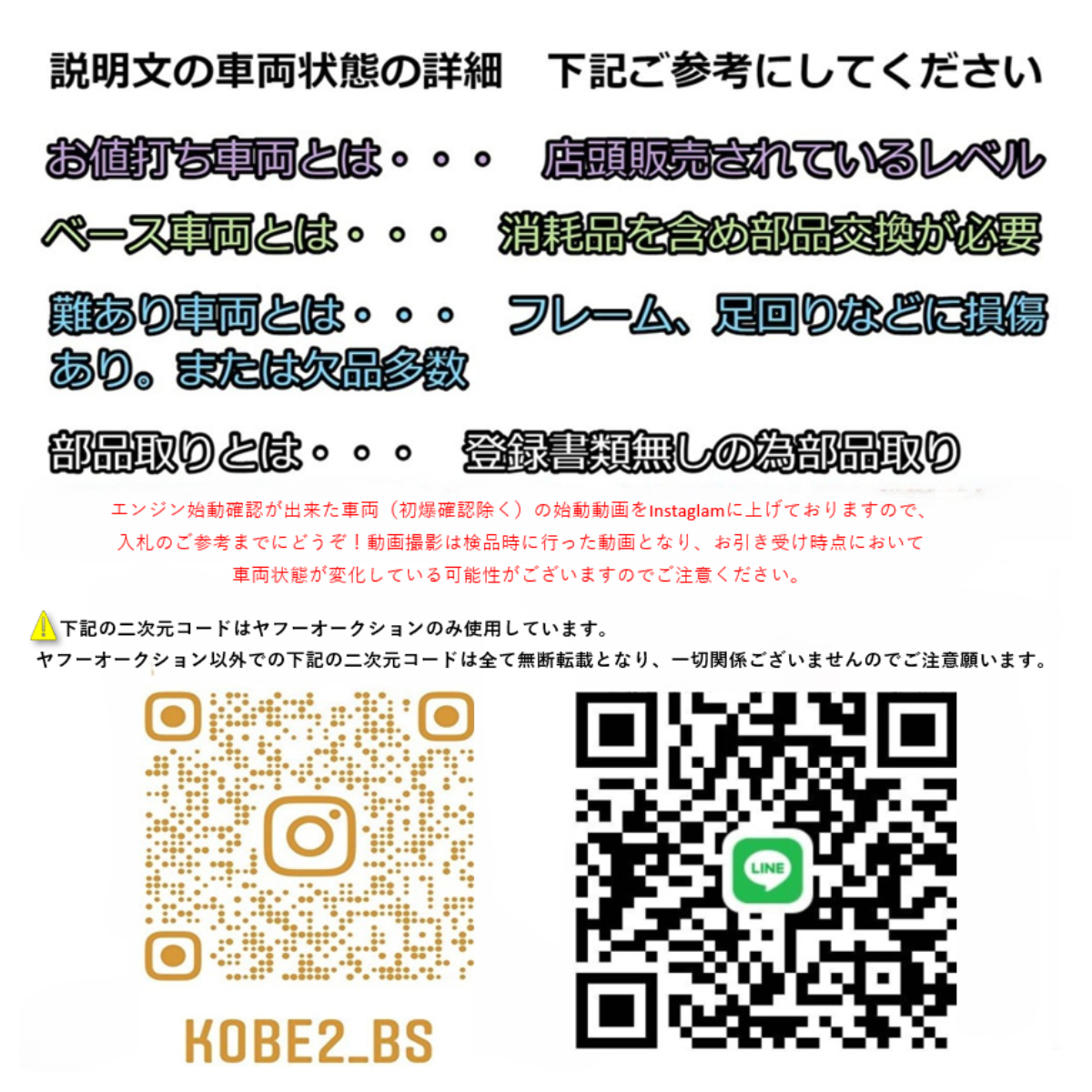 神戸明石発！ヤマハ VINO（5AU）ドラえもん風カラー！2st 可愛い原チャ代表！ビーノです♪通勤やお買い物に！検）ジョルノカブダンクJOGDIO_画像10