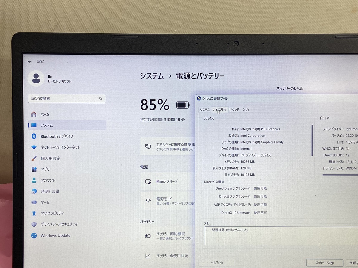 Acerノートパソコン中古 Aspire A515-55 i7 10th gen i7第10世代 ノートPC Core i7-1065G7 メモリ20GB SSD512GB 15.6 フルHD LAPTOP_画像6