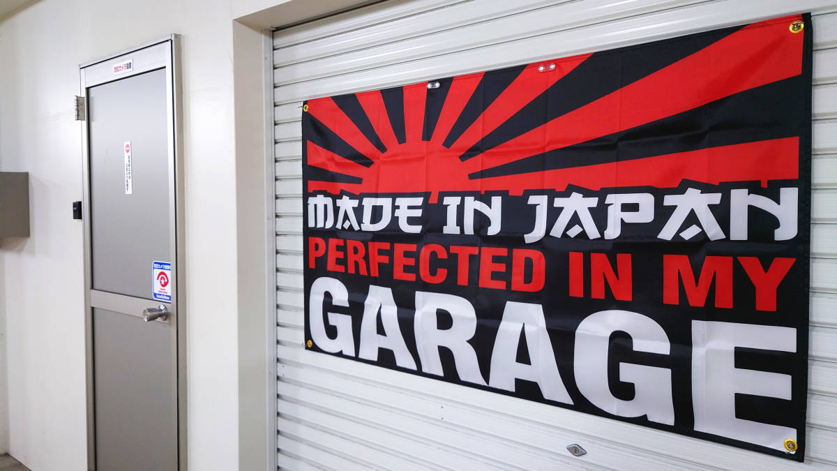 Perfected In My Garage Flag P447 Made In Japan JDM USA ガレージ雑貨 フラッグ 世田谷ベース USDM 国旗 バイク バナー 旗 旧車 ポスター_画像9