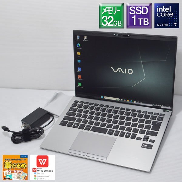 超美品 Win11Pro ■ VAIO SX14-R VJS4R18 Core Ultra7 155H 1.4GHz/メモリー32GB/SSD 1TB(NVMe)/WUVGA14型/Arc graphics/Wi-Fi7