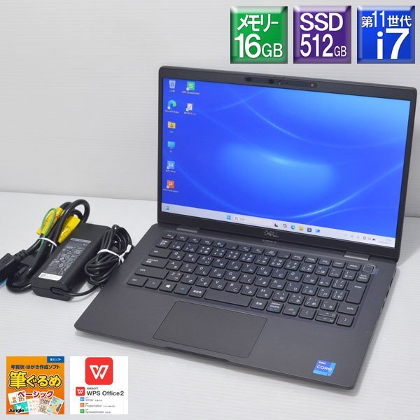  прекрасный товар время использования немного Win11Pro DELL#Latitude 7320 Core i7 1185G7 3.0GHz/ память 16GB/SSD 512GB(NVMe)/ полный HD13.3 type /Iris Xe/Wi-Fi6