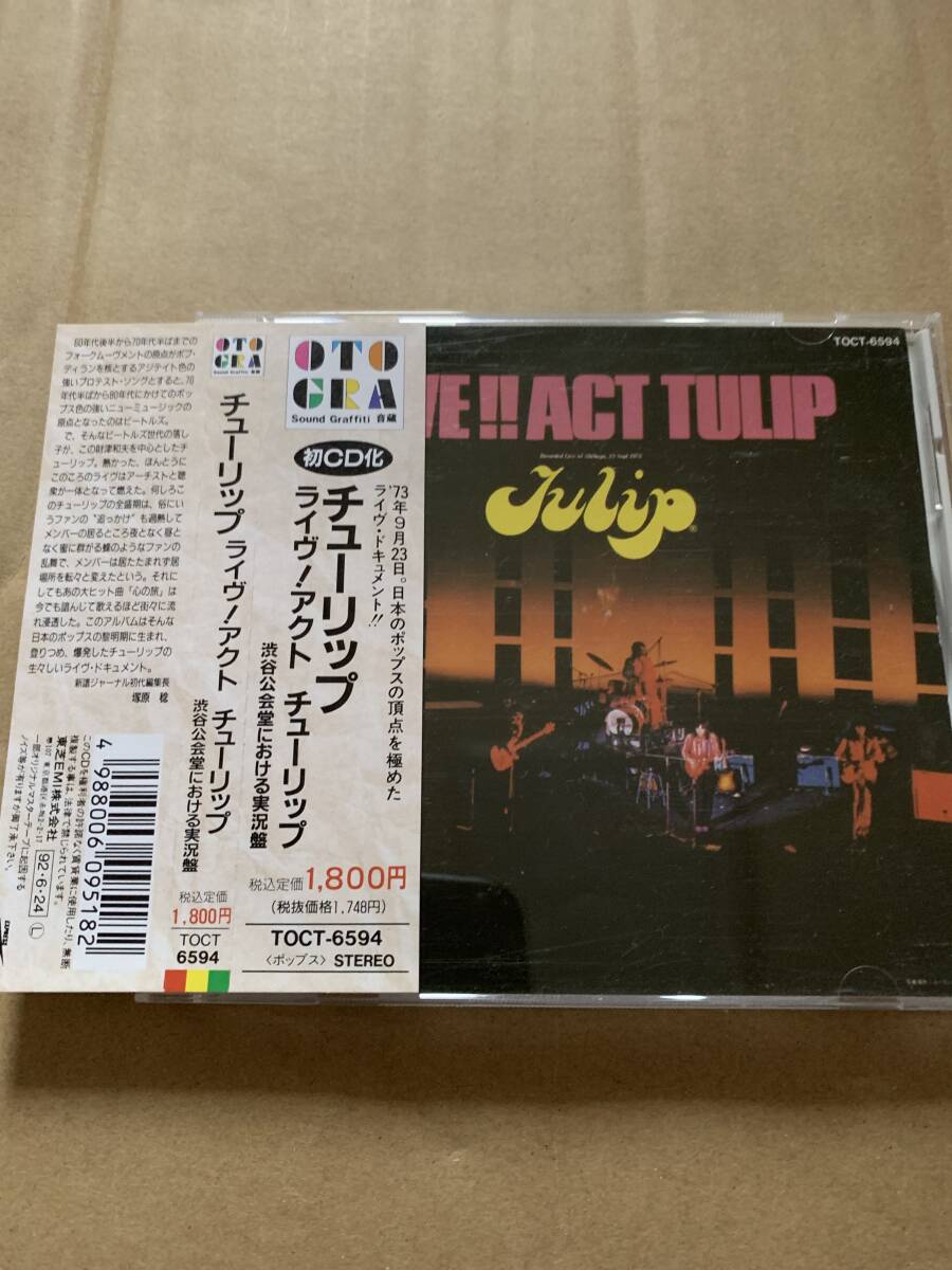 LIVE!! ACT TULIP TULIP/ライヴ!アクト・チューリップ 渋谷公会堂における実況盤 財津和夫 安部俊幸 姫野達也 吉田彰 上田雅利 TOCT-6594_画像1