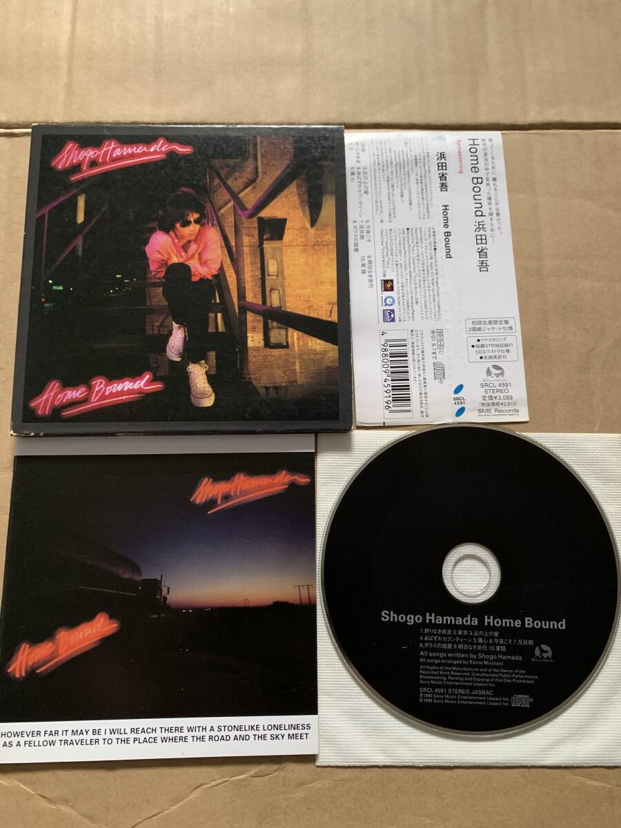 HOME BOUND Shogo Hamada/浜田省吾 水谷公生 町支寛二 SRCL4591 初回生産限定盤 2面紙ジャケット仕様 Remastering_画像3