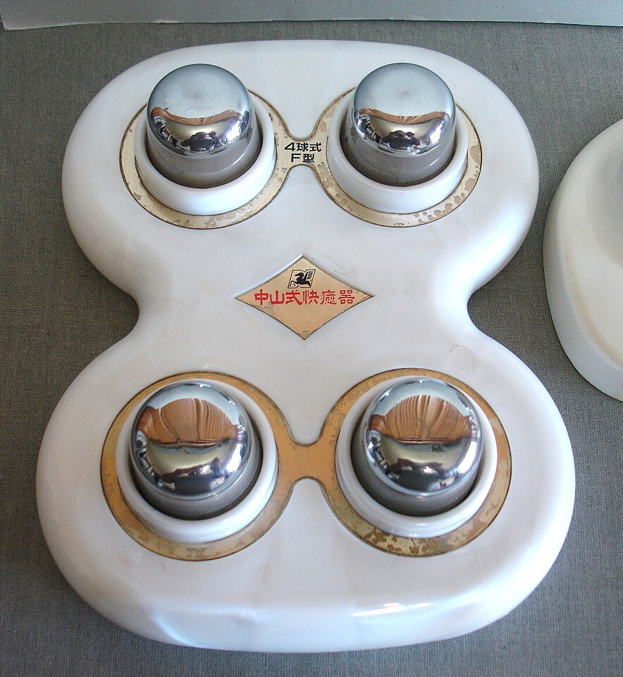●中山式快癒器(マッサージ器)・2球式+4球式のセット:中古品●_画像2