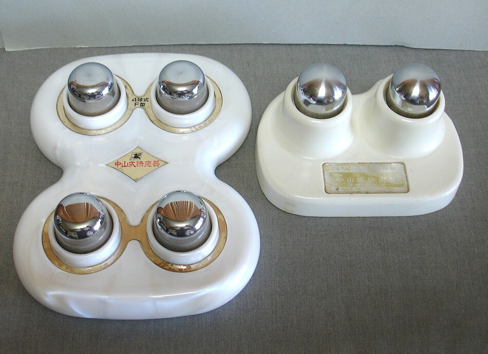 ●中山式快癒器(マッサージ器)・2球式+4球式のセット:中古品●_画像1