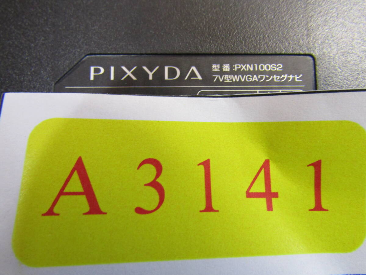 A3141 PIXYDA　PXN100S2　ポータブルナビ_画像8