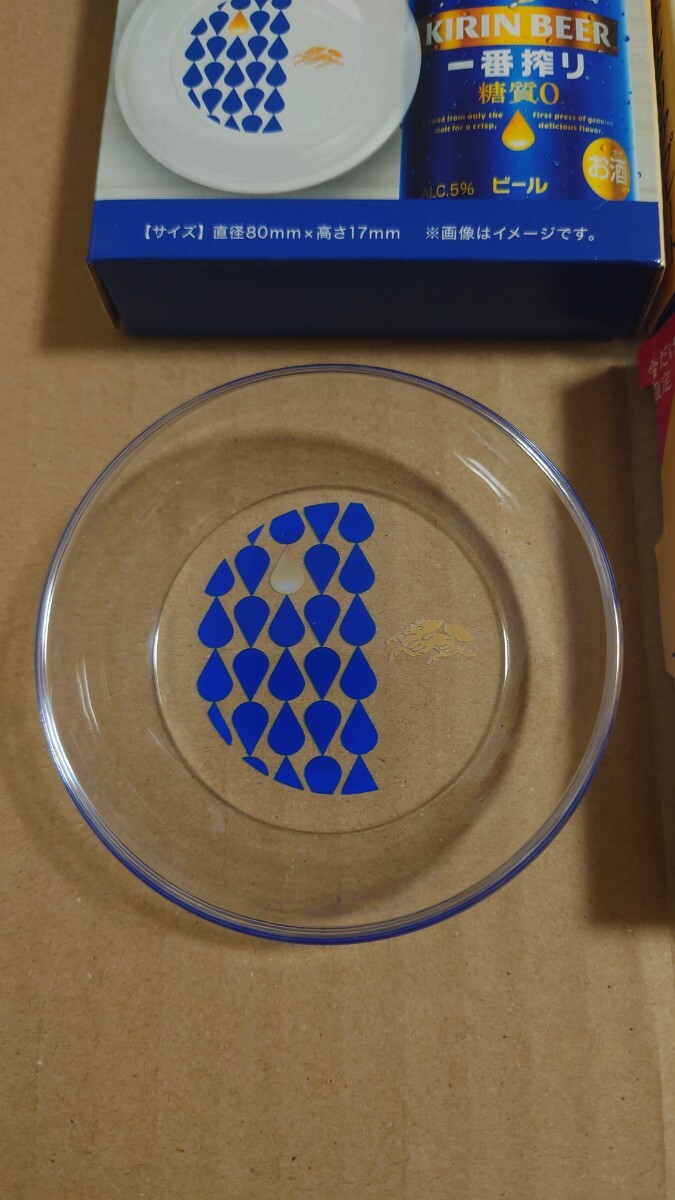キリン　一番搾り　オリジナルクリアプレート　4枚セット　プラスチック製_画像2