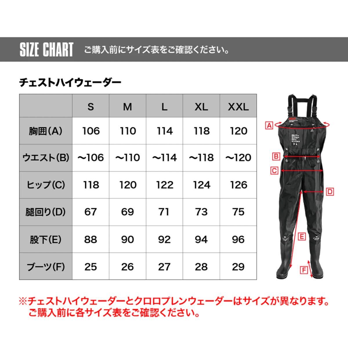 DRESS 【Mサイズ ラジアル】 チェストハイウェーダー エアボーン ウェーダー 胴長 胴長靴 池の水ぜんぶ抜く_画像3