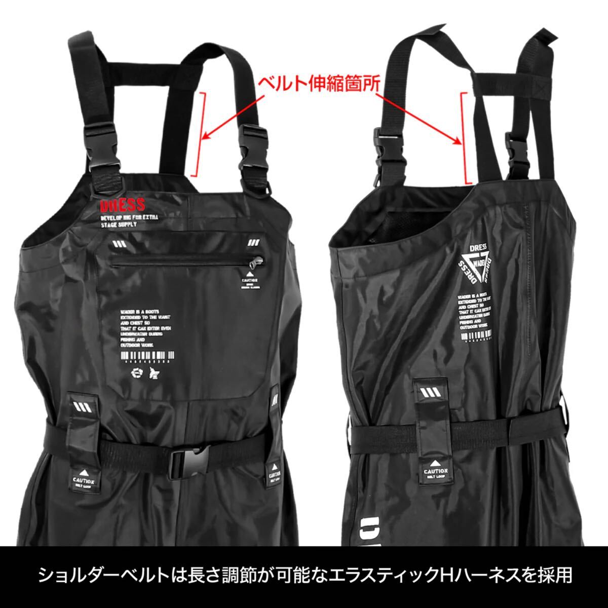 DRESS 【Mサイズ ラジアル】 チェストハイウェーダー エアボーン ウェーダー 胴長 胴長靴 池の水ぜんぶ抜く_画像6