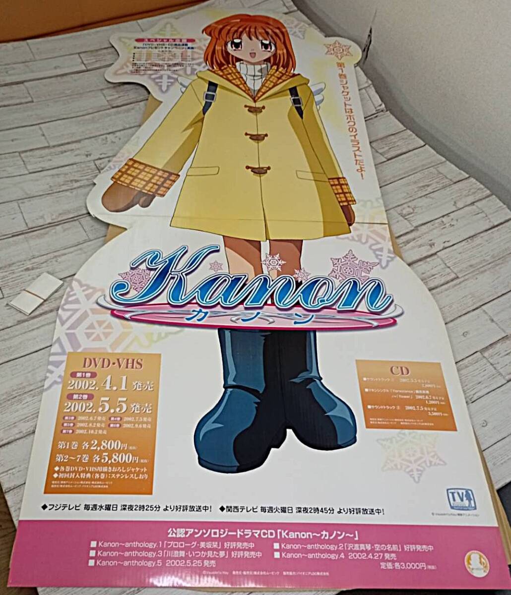 [251013-2M]【現状品】【販促用非売品】Kanon カノン 月宮あゆ 大型スタンディ POP 等身大パネル 箱付 ムービック 2002年DVD販促_画像1