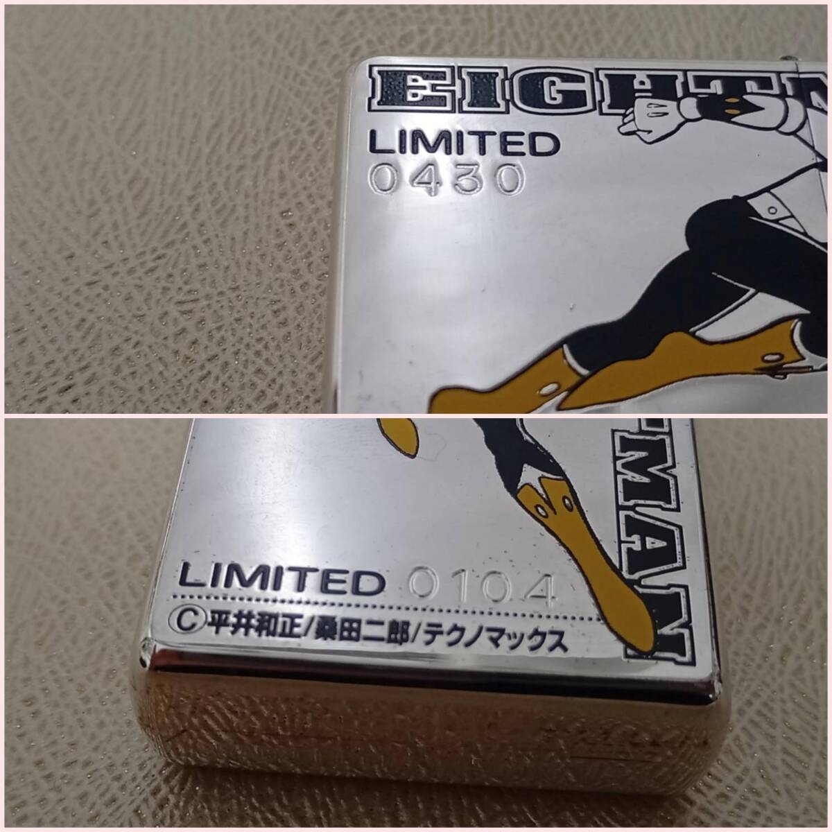 [250928-9M]【限定／箱付/未着火】ZIPPO エイトマン EIGHTMAN 2種 シリアル有 平井和正 寺田ヒロオ テクノマックス 限定BOX灰皿欠品_画像9