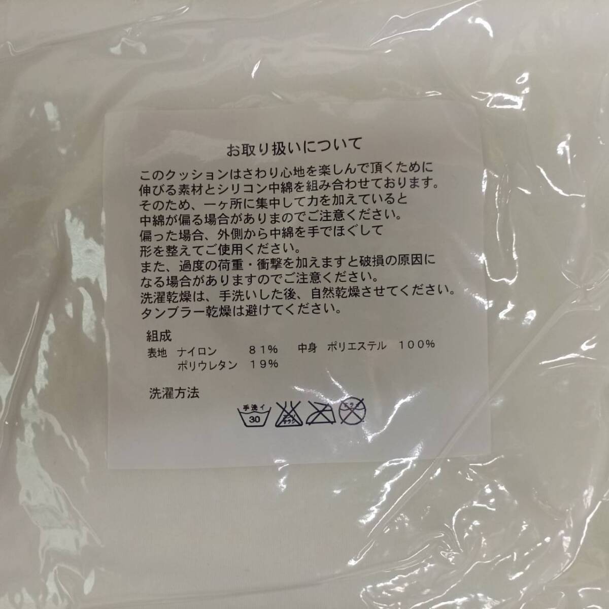  [251015-9M]【現状/未使用品】涼宮ハルヒの憂鬱 ハルヒ主義 クッション 正規品 KADOKAWA 2008年 谷川流 いとうのいぢ 未使用品 約74×45cm_画像7