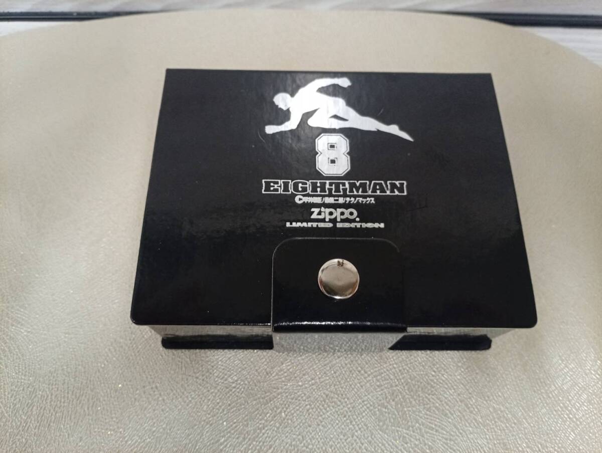[250928-9M]【限定／箱付/未着火】ZIPPO エイトマン EIGHTMAN 2種 シリアル有 平井和正 寺田ヒロオ テクノマックス 限定BOX灰皿欠品_画像10