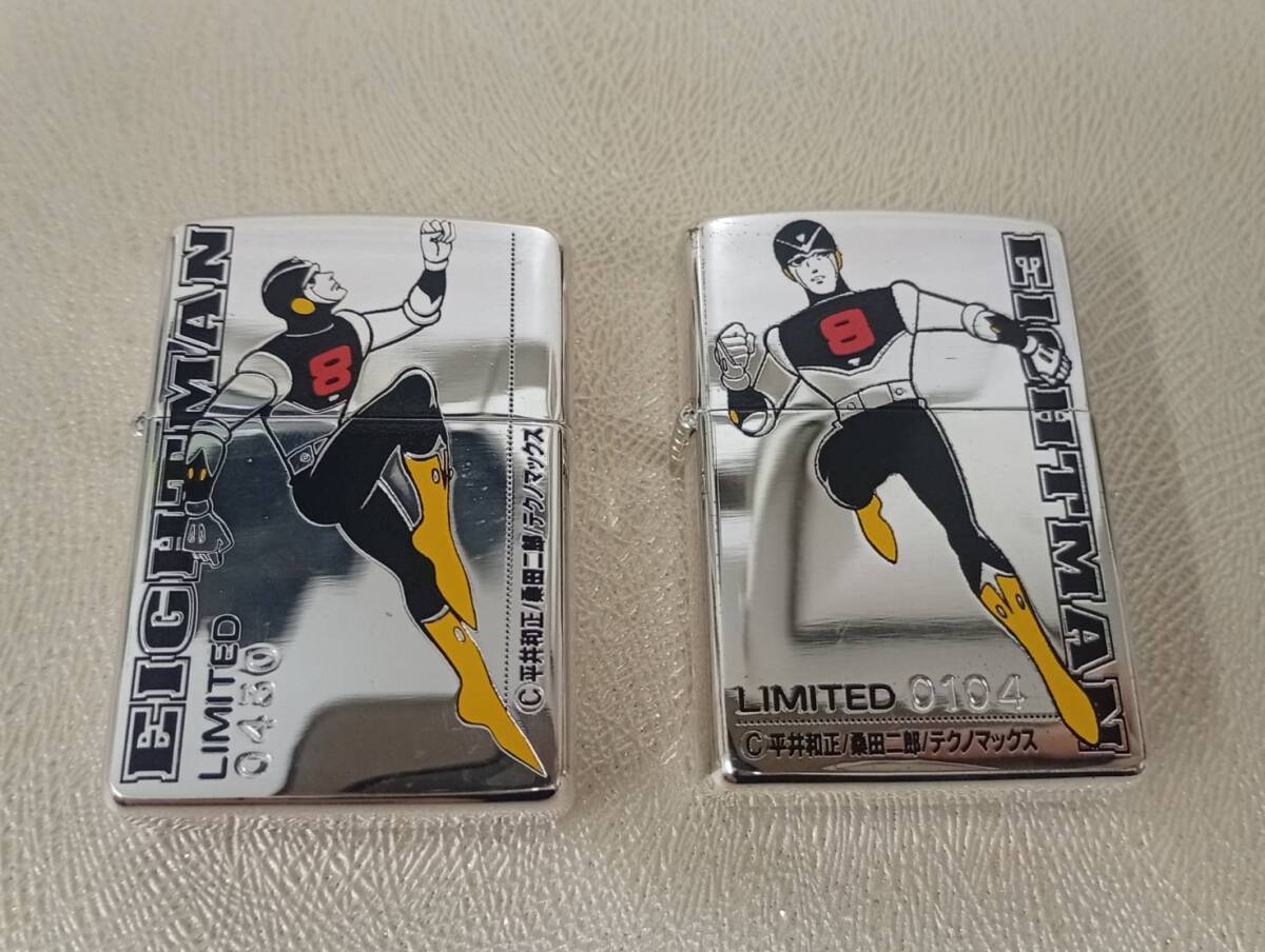 [250928-9M]【限定／箱付/未着火】ZIPPO エイトマン EIGHTMAN 2種 シリアル有 平井和正 寺田ヒロオ テクノマックス 限定BOX灰皿欠品_画像2